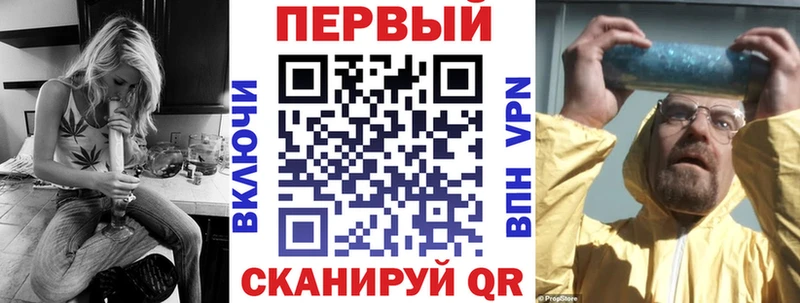 Амфетамин 97%  цены   Балахна 