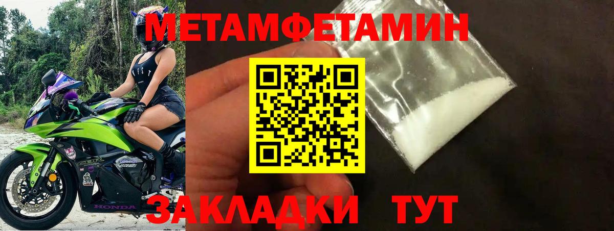 АМФ VHQ Балахна