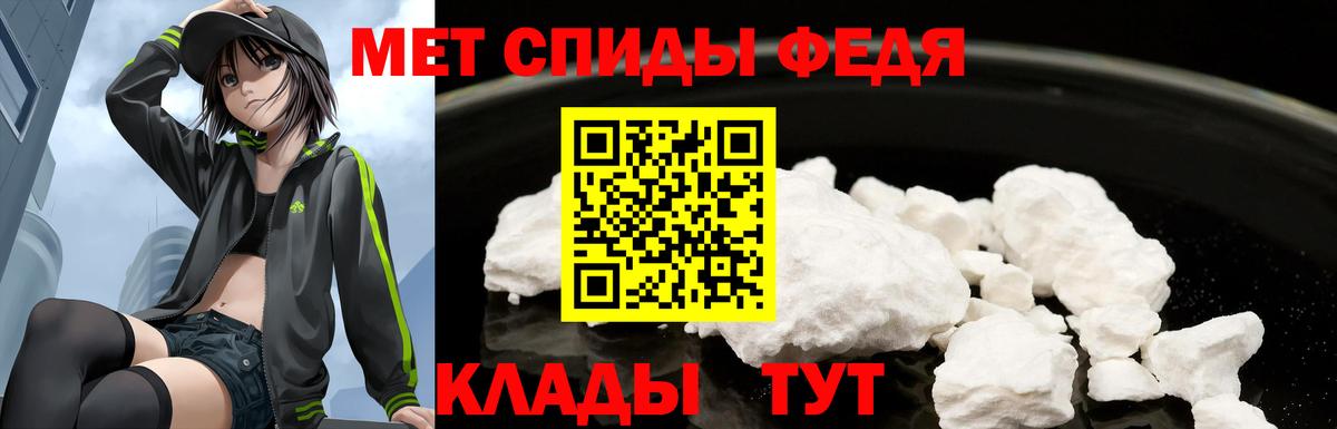 АМФЕТАМИН Розовый  АМФ  Балахна  Вход с VPN 