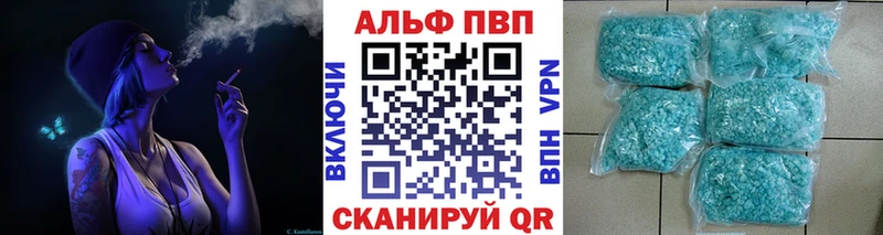 что такое   Балахна  APVP СК 