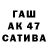 БУТИРАТ жидкий экстази Pavlik Nikitin