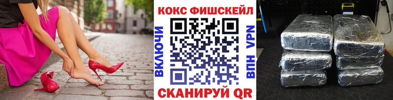 Кокаин Columbia  купить наркоту  Балахна 