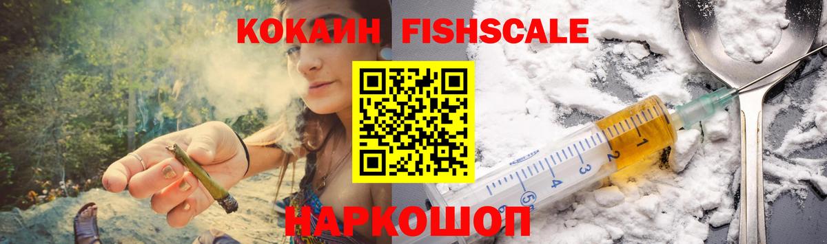 Cocaine Боливия Балахна