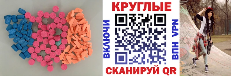 Ecstasy TESLA  Балахна 