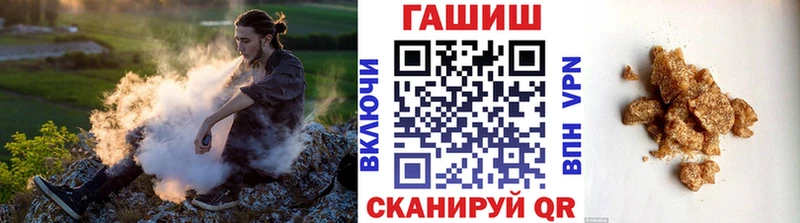 ГАШ VHQ  нарко площадка как зайти  Балахна 