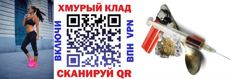 как найти наркотики  Балахна  Героин гречка 