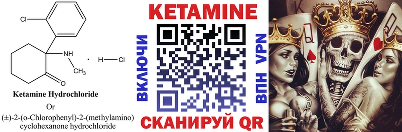 дарнет шоп  нарко площадка клад  Кетамин ketamine  Балахна 