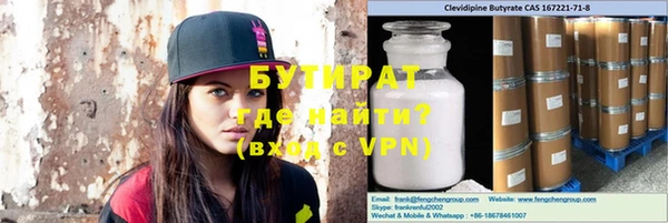 прущий лед Балахна