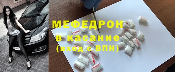 метамфетамин Армянск