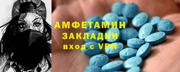 MDMA Аркадак