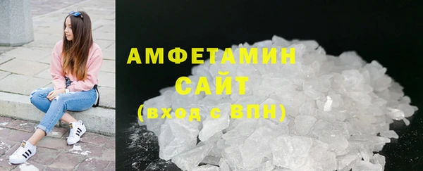 MDMA Аркадак