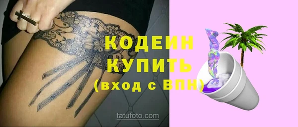 метамфетамин Армянск