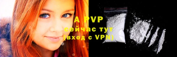 метамфетамин Армянск