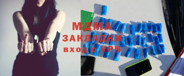 гашишное масло Баксан