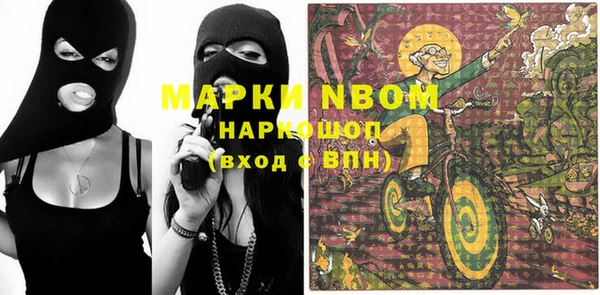 mdma Арсеньев
