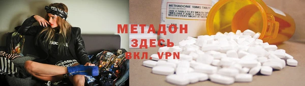 MDMA Аркадак