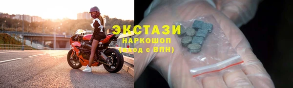 прущий лед Балахна