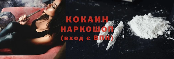 метамфетамин Армянск