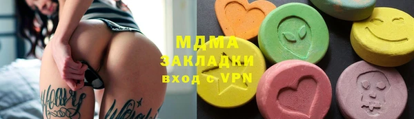 метамфетамин Армянск