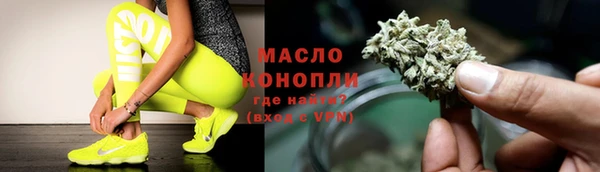метамфетамин Армянск