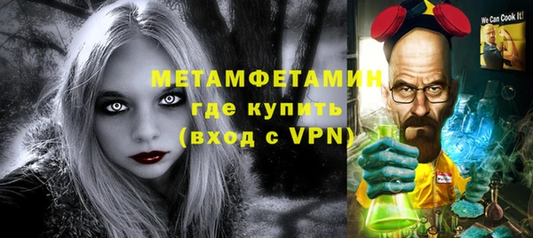 синтетический гашиш Ижевск