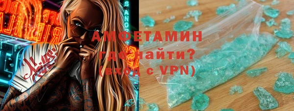 прущий лед Балахна
