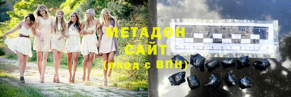 гашишное масло Баксан