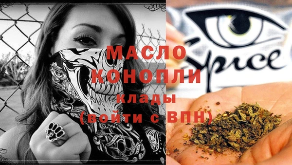 гашишное масло Баксан