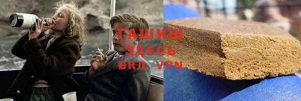 гашишное масло Баксан