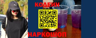 тгк Будённовск