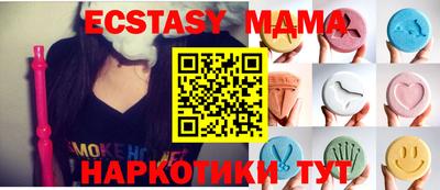 тгк Будённовск