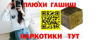 тгк Будённовск