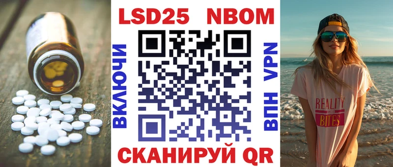 цены наркотик  Балахна  ЛСД экстази кислота 