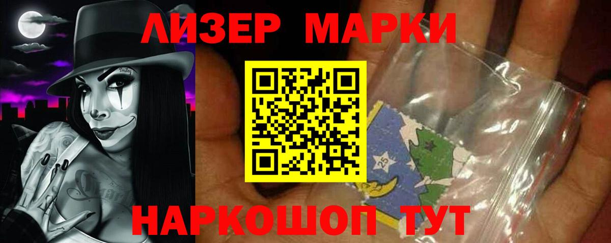 LSD-25 экстази кислота  Вход с VPN  Лсд 25 экстази  Балахна  LSD-25 экстази ecstasy 