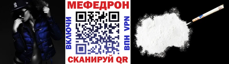 МЕФ мука  блэк спрут ссылка  Балахна  закладки 
