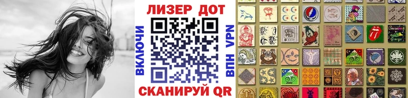 Марки N-bome 1,8мг  Балахна 