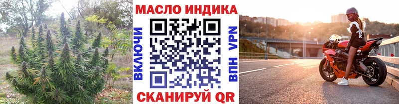 Дистиллят ТГК жижа  Балахна 