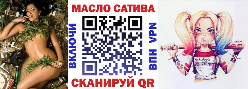 Дистиллят ТГК THC oil Балахна