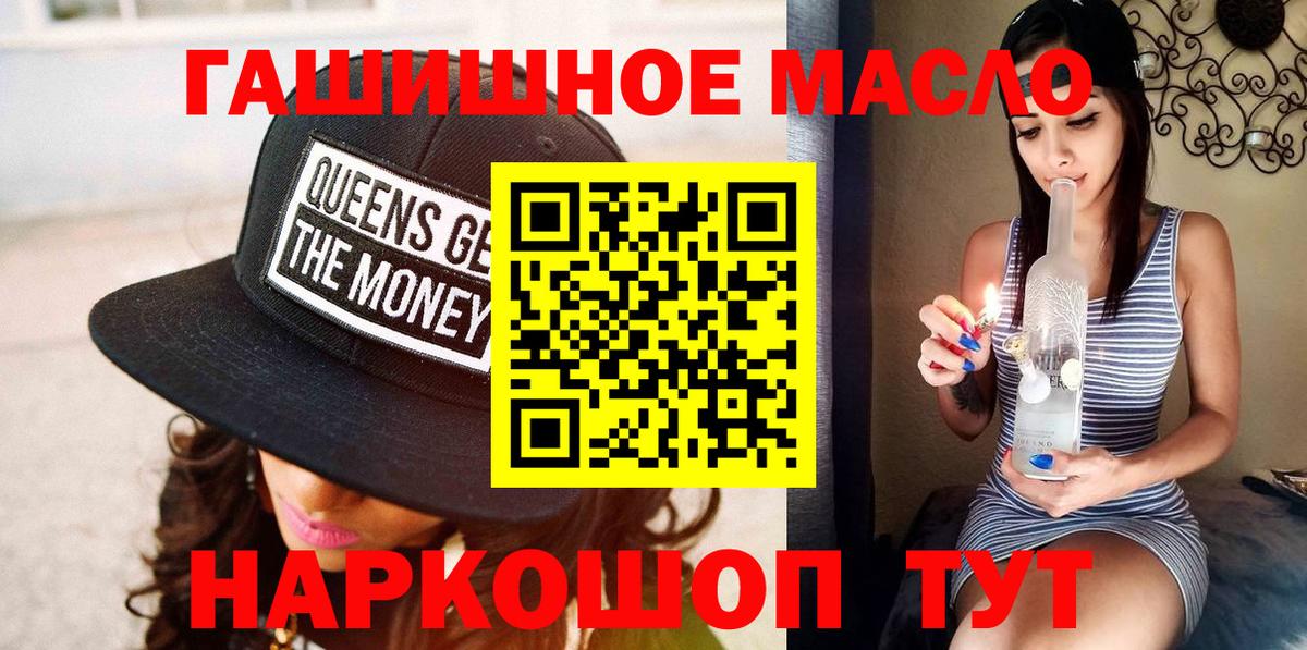Дистиллят ТГК жижа Балахна