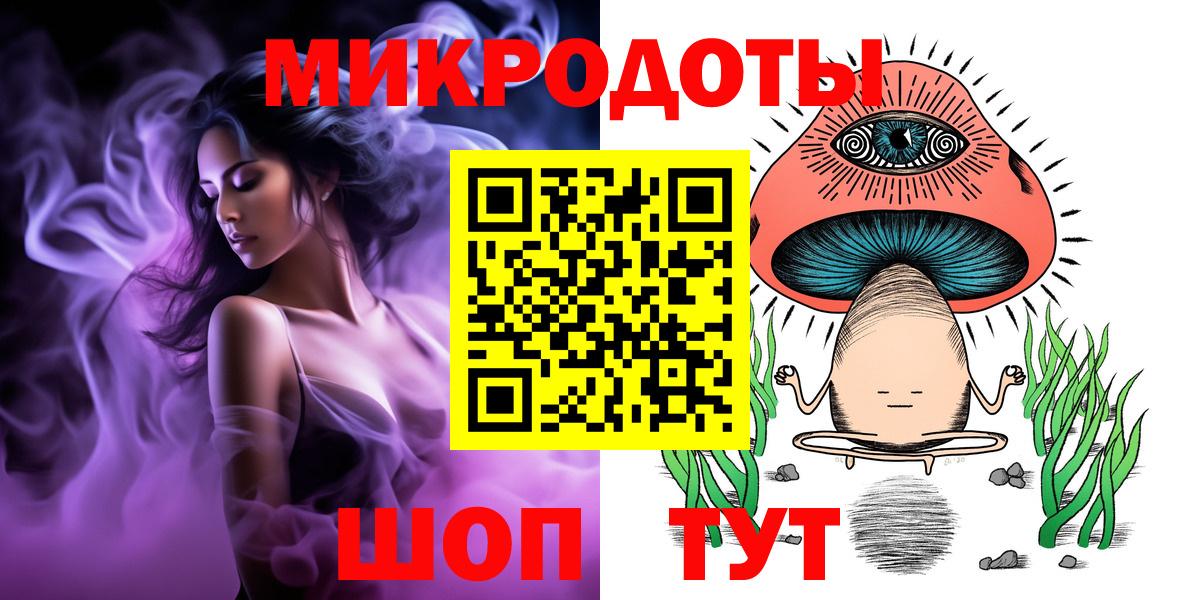 Балахна  Галлюциногенные грибы мицелий  Вход с VPN  Галлюциногенные грибы ЛСД 
