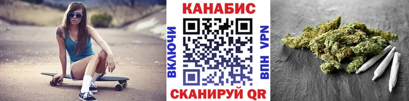 Каннабис тримм  Балахна 
