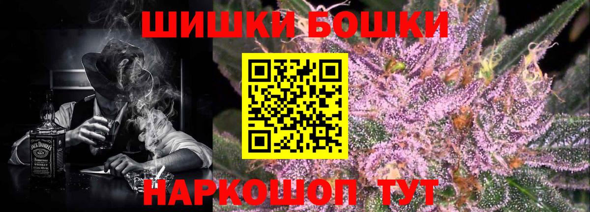 Бошки марихуана VHQ Балахна